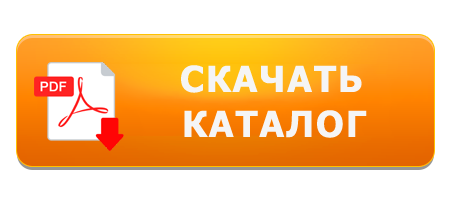 Кнопка каталог. Каталог картинка. Кнопка перейти в каталог. Загрузить каталоги.